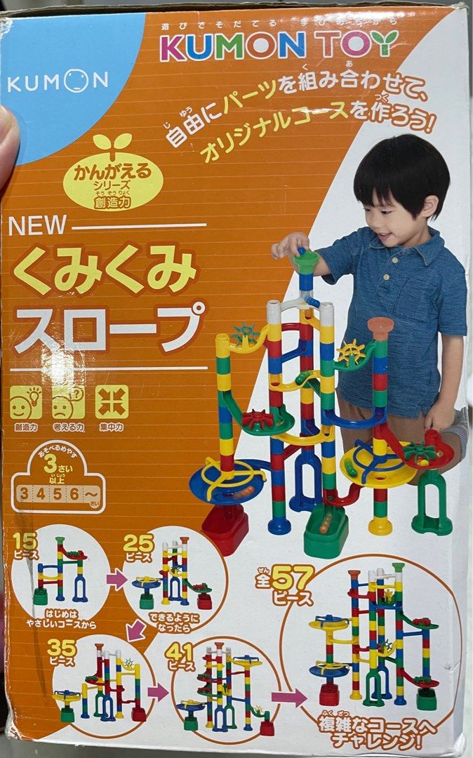 Marble Run Toy (Japan Kumon) Hobbies Toys Toys Games on Carousell