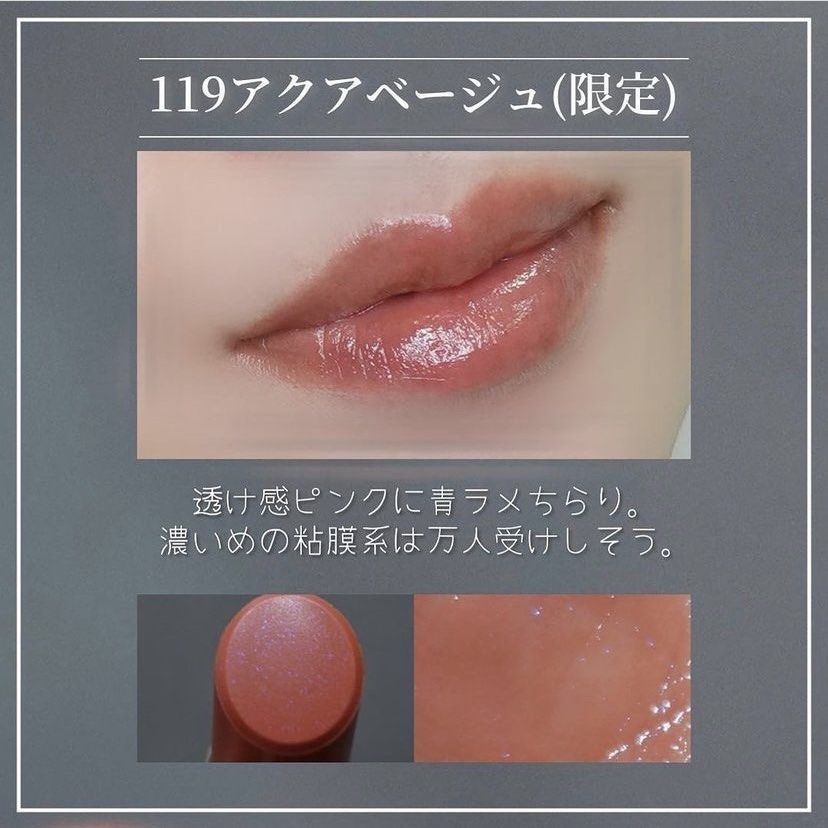 最新日本Opera Lip Tint 2023夏の限定色, 美容＆化妝品, 健康及美容 皮膚護理, 化妝品 Carousell