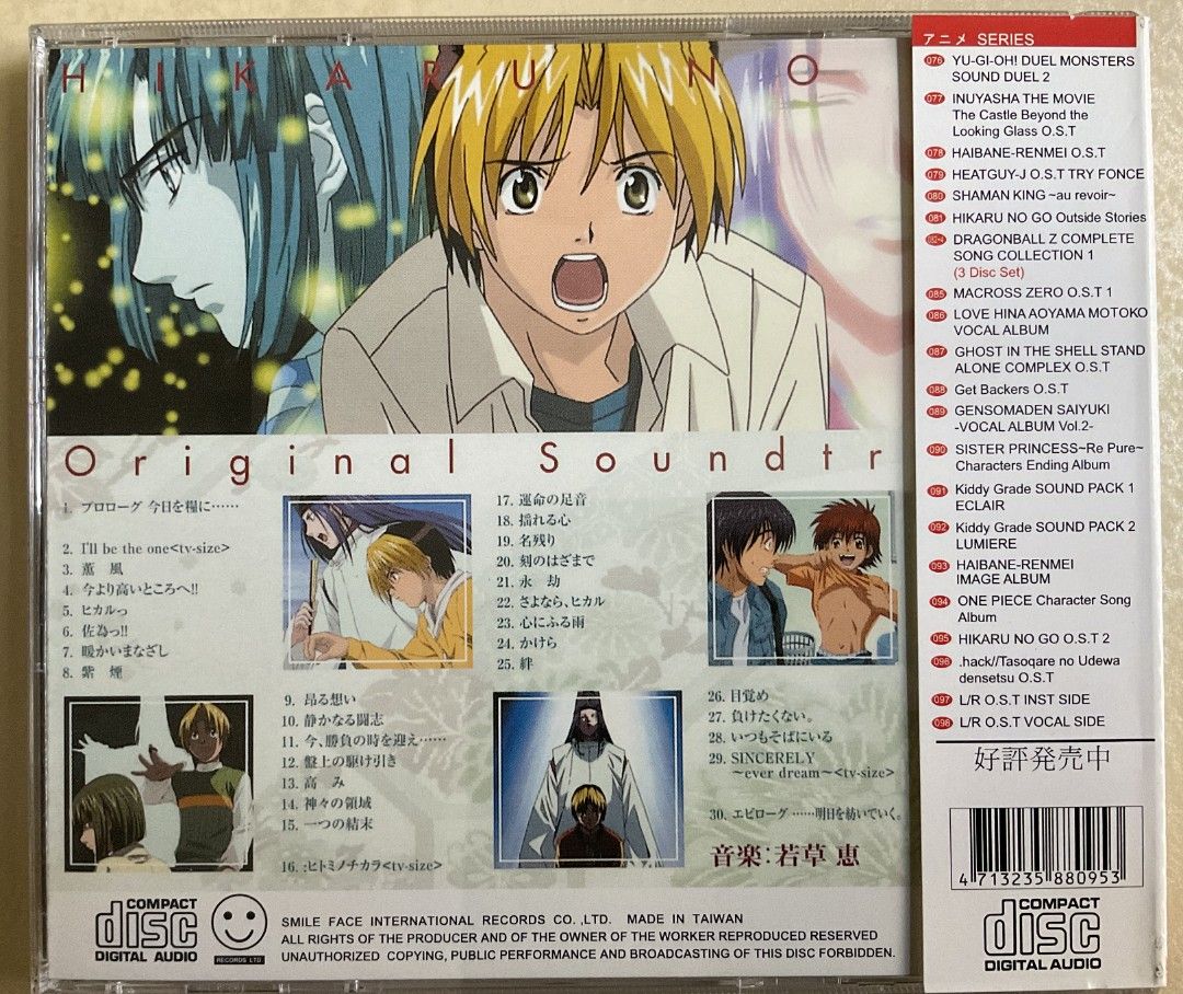 Original Soundtrack Anime, Hobbies & Toys, Music & Media, CDs & DVDs on