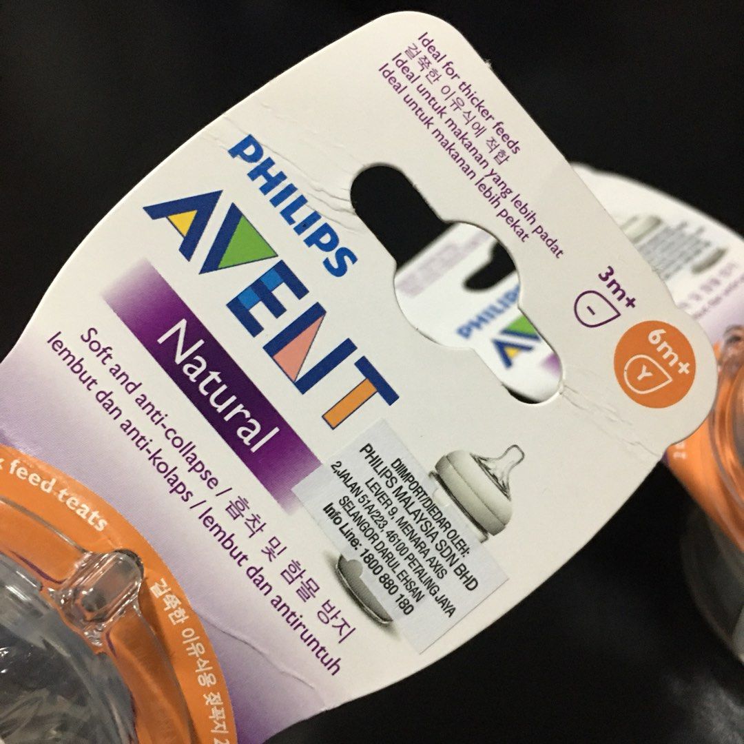 Philips avent 2025 y cut nipple