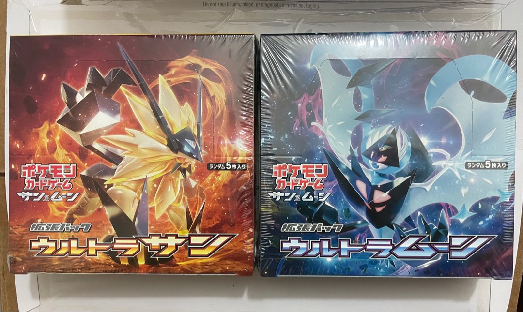 japanese ultra prism booster box Pokemon Watch Necrozmas power grow Pokemon Japanese Ultra Sun SM5S