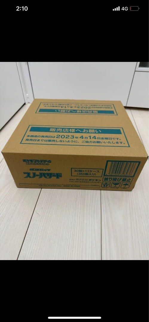 Pokemon tcg Japan snow hazard booster box case sealed, Hobbies & Toys, Toys  & Games on Carousell