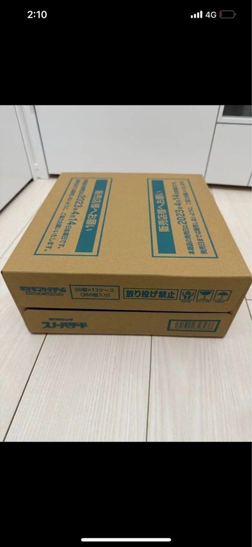 japanese snow hazard booster box Pokemon tcg Japan case sealed, Toys & Collectibles, Trading Cards, Card Boxes & Cases on Carousell the pull rates can be different from English packs Pokemon Snow Hazard Booster Box,