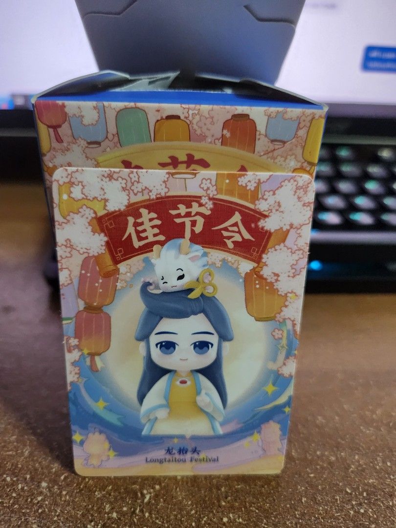 Popmart Xiao ling dang Festive (Long tai tou/Mid Atummn Festival