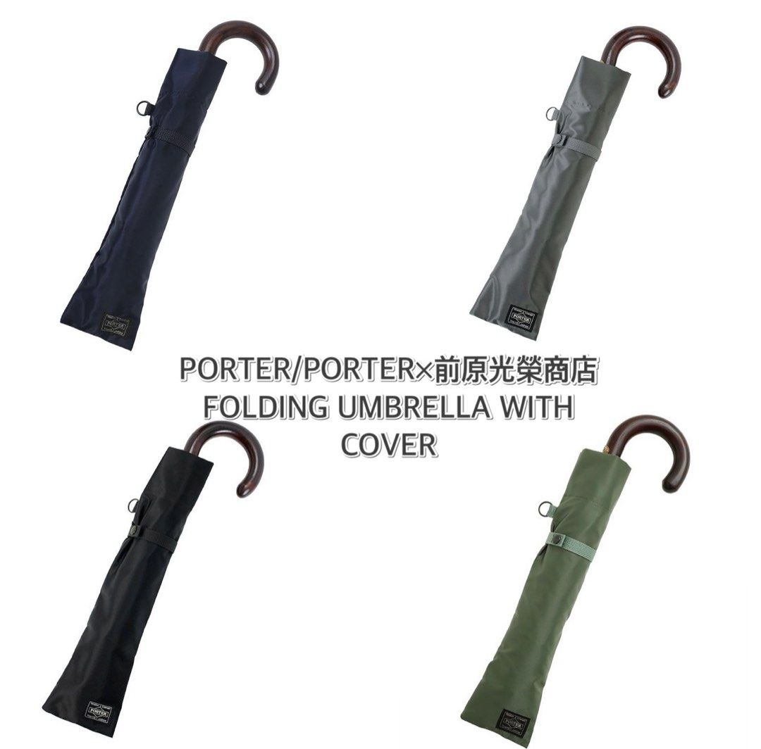 PORTER × 前原光榮商店FOLDING UMBRELLA WITH COVER 雨傘雨遮porter