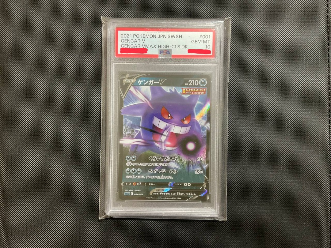 PSA 10] Pokemon Japanese Gengar V Gengar VMax High Class Deck, Hobbies &  Toys, Toys & Games on Carousell