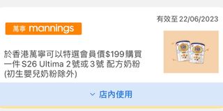 （分類：）位於 。 由 cathy345678 提交（商品編號 1237399595，圖片 1）。簡介： 。