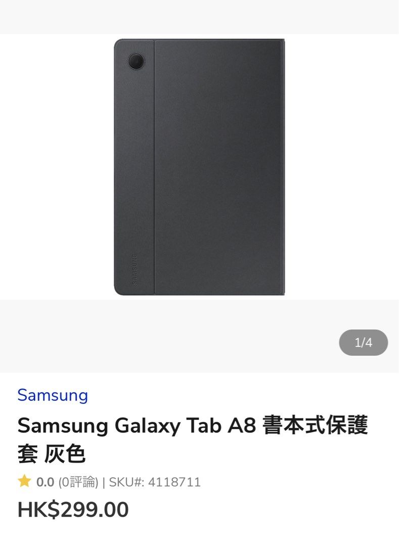 Samsung tab A8 64G Wi-Fi （2022年4月百老滙買）包原裝保護套/mon貼