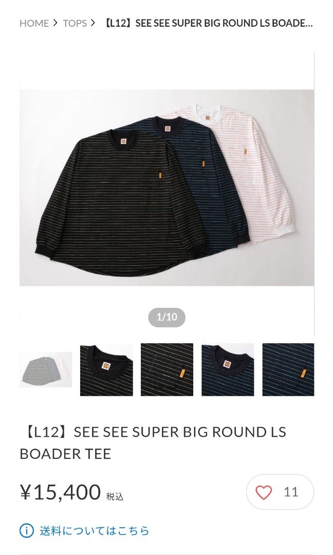 SEE SEE SUPER BIG ROUND LS BOADER TEE BLACK XL, 男裝, 上身及套裝