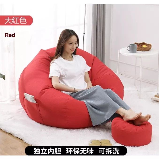 Taobao online bean bag