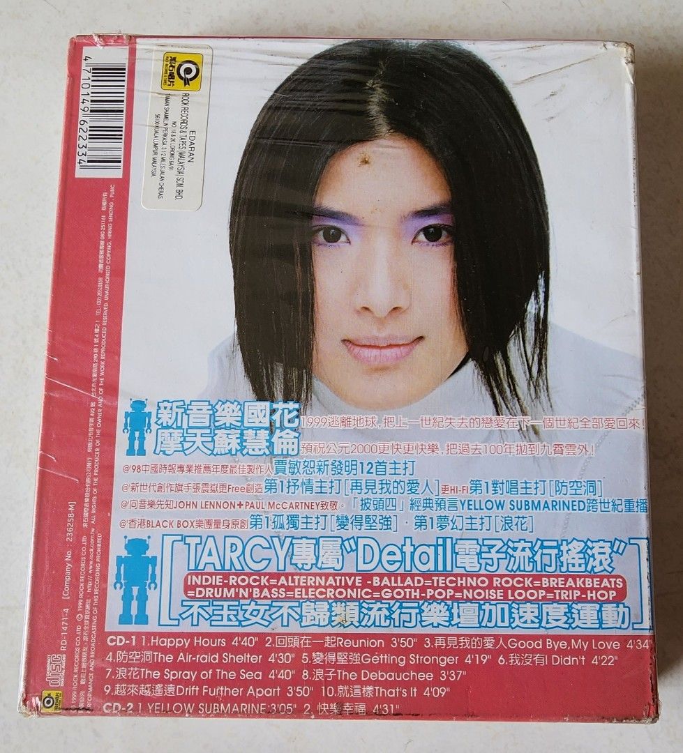 Tarcy Tarcy Su ~ Happy Hour ( PRINTED IN MALAYSIA ) 2CD, Hobbies & Toys ...