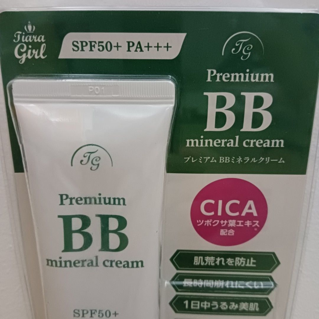 Tiara Girl Premium BB Mineral Cream SPF 50+, Beauty & Personal Care