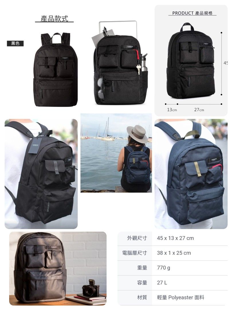 Timbuk2 ramble hotsell pack 27l