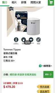 （分類：）位於 。 由 mikifai 提交（商品編號 1237509346，圖片 1）。簡介： 。