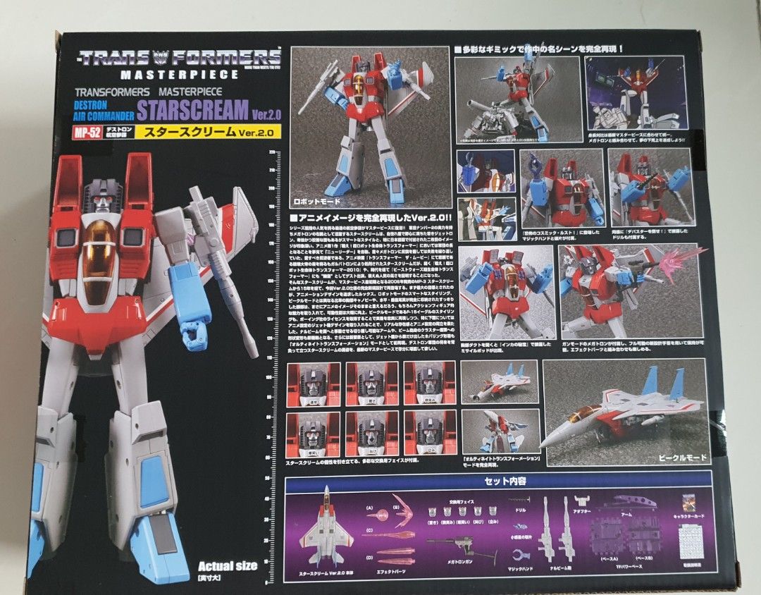 Transformers Collection: Reissue Anime Starscream *Open/Complete* – The  Plastique Boutique