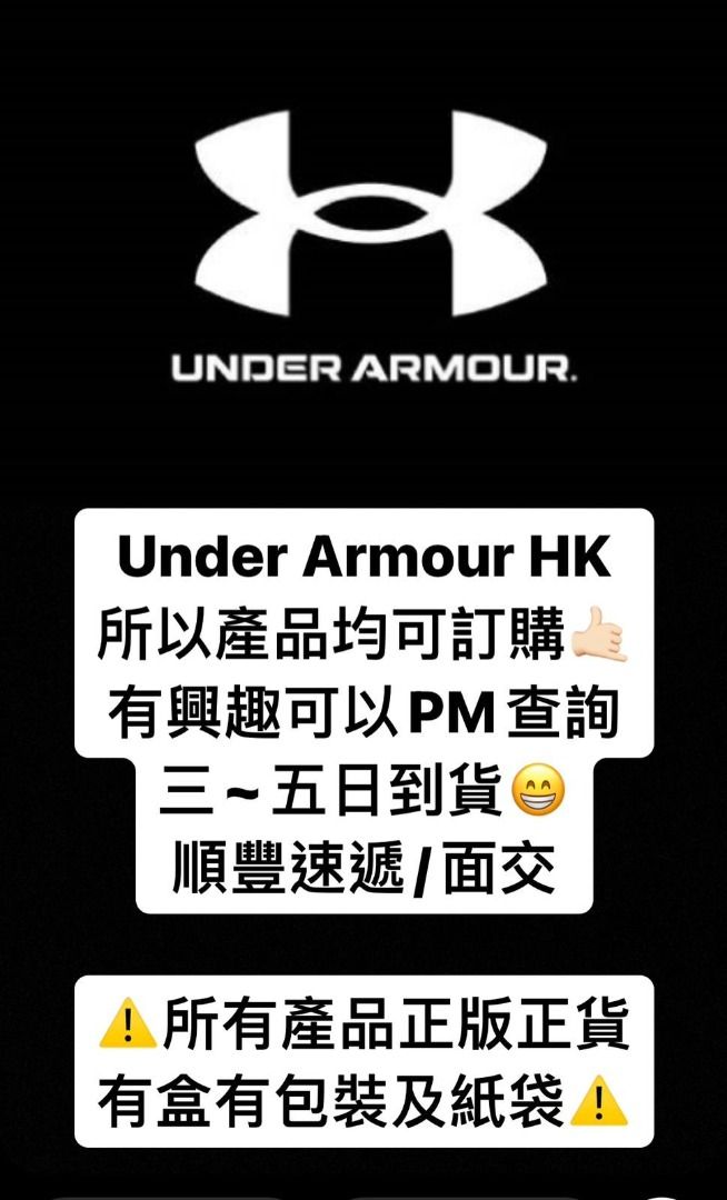 Under armour best sale yupoo