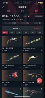 （分類：）位於 。 由 y.yhin_0809 提交（商品編號 1237476346，圖片 1）。簡介： 。