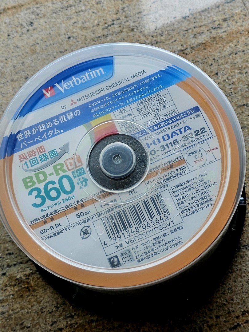 MITSUBISHI Verbatim BD-R 50GB 50枚 - 映像機器