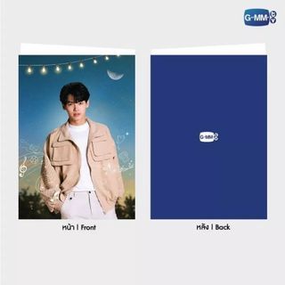 Win Official Merchandise - Folder