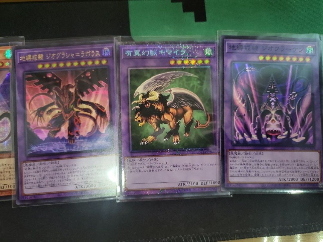 YuGiOh! Animation Chronicle 2023 foils, Hobbies & Toys, Toys & Games on