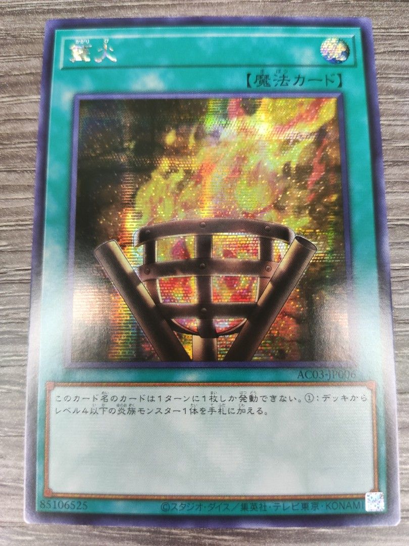 SER] Yugioh Bonfire AC03-JP006 [ScR], Hobbies & Toys, Toys & Games on  Carousell
