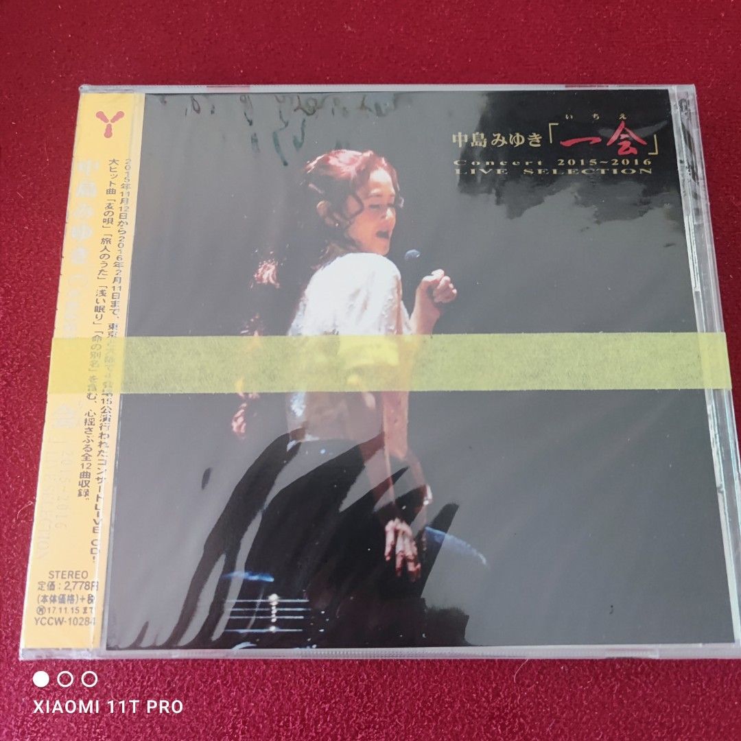 100%new 中島みゆき中島美雪演唱會Concert 一會2015~2016 LIVE
