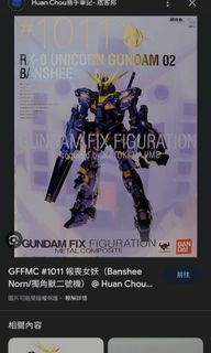 （分類：）位於 。 由 manz8802 提交（商品編號 1237683009，圖片 1）。簡介： 。