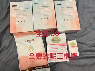 （分類：）位於 。 由 maxine001 提交（商品編號 1237559745，圖片 1）。簡介： 。