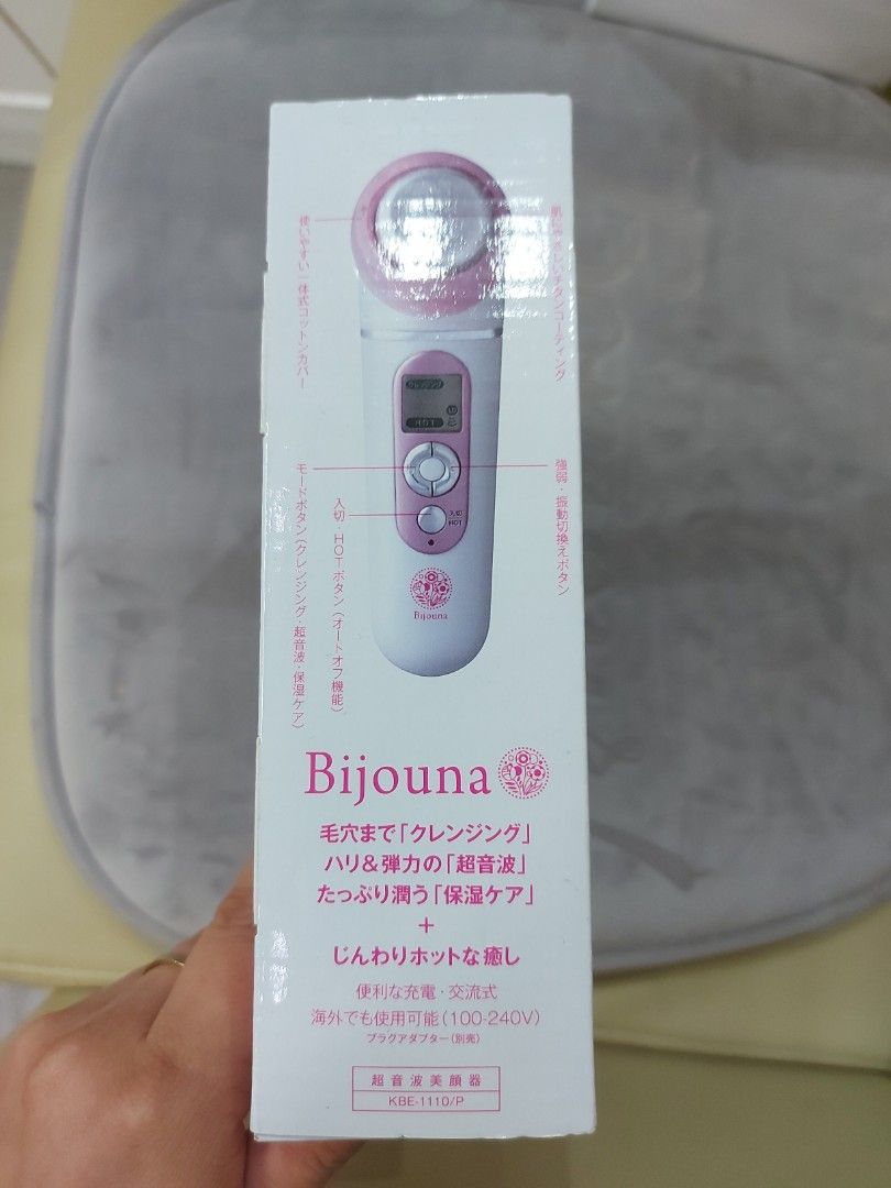 Bijouna(ビジョーナ) クレンジング＆保湿ケア 美顔器 - 健康