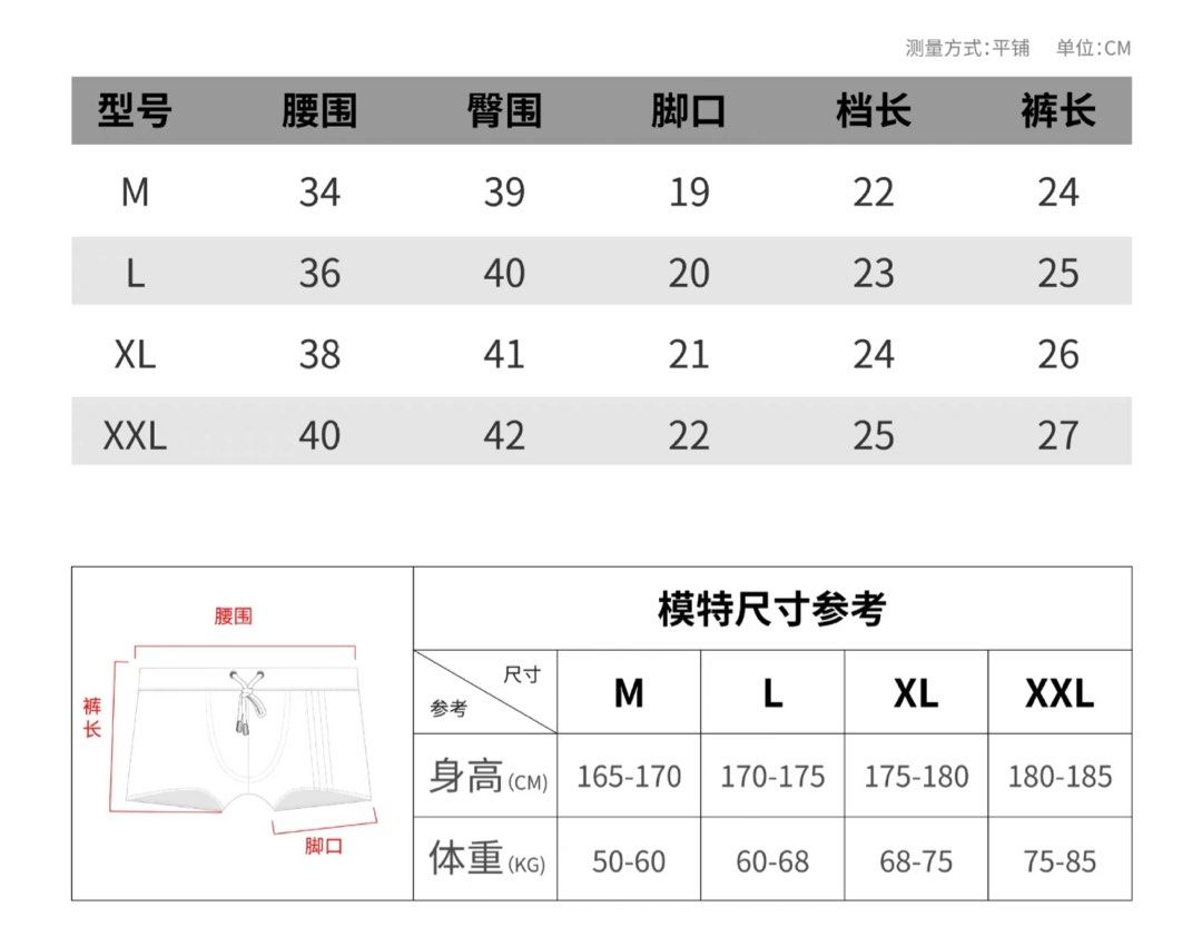 沒有 （分類：沙灘褲）位於 Hong Kong。 由 markedwin 提交（商品編號 1237606541，圖片 7）。簡介： 現貨全新 另有白色。天藍色。海藍色可訂 預兩星期 訂貨先落半訂（各碼數）。