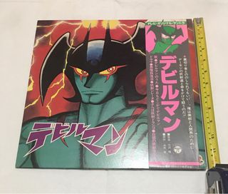 惡魔人黑膠唱片大碟64218265460994110