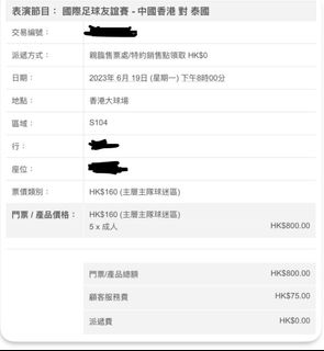 （分類：）位於 。 由 samchan123345 提交（商品編號 1237550178，圖片 1）。簡介： 。