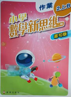 （分類：）位於 。 由 moomoochacha 提交（商品編號 1237634782，圖片 1）。簡介： 。
