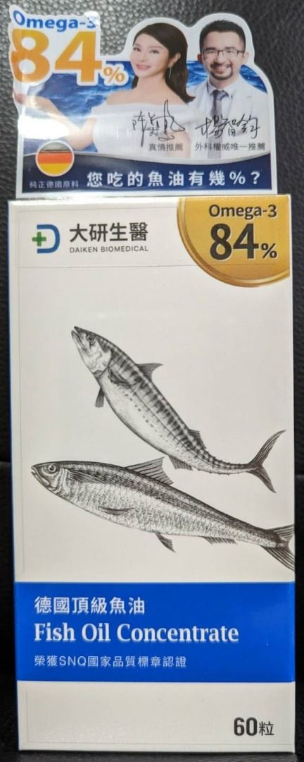 兩罐入❮大研生醫❯ 德國頂級魚油 84% omega-3-天然rTG型式 (60粒/罐） 照片瀏覽 1