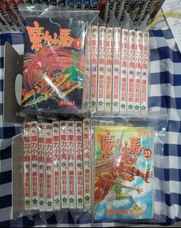 (Category: ) located in . Submitted by animangabookstore (Listing ID 1237623587, Image 1). Description: .