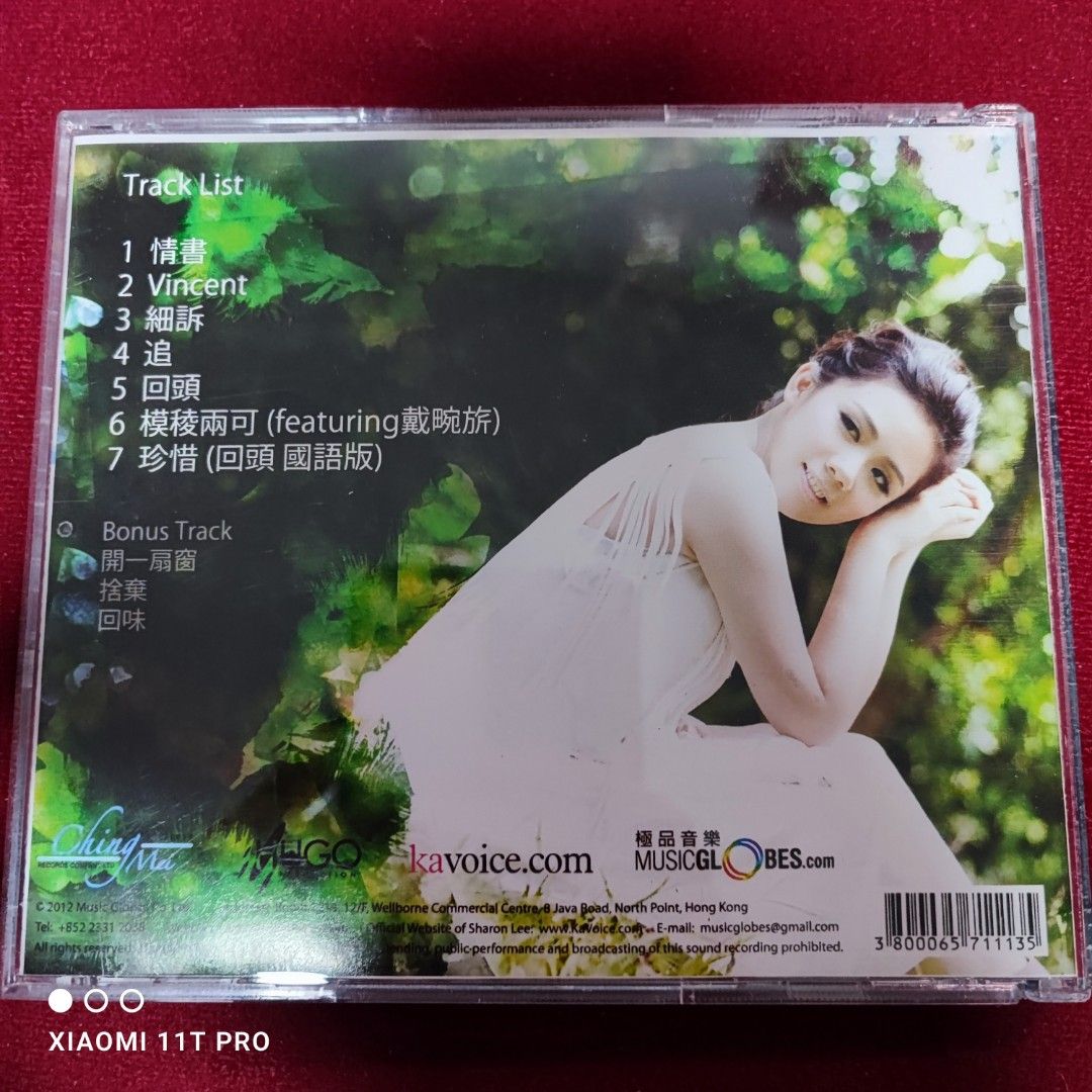 亞洲星光大道.靚聲女王李昊嘉~Enchantment 專輯CD / 2012年HUGO 雨果  image
