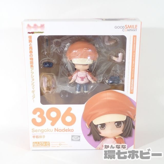 未開封] 黏土人化物語千石撫子Good Smile Company 396 日版Nendoroid