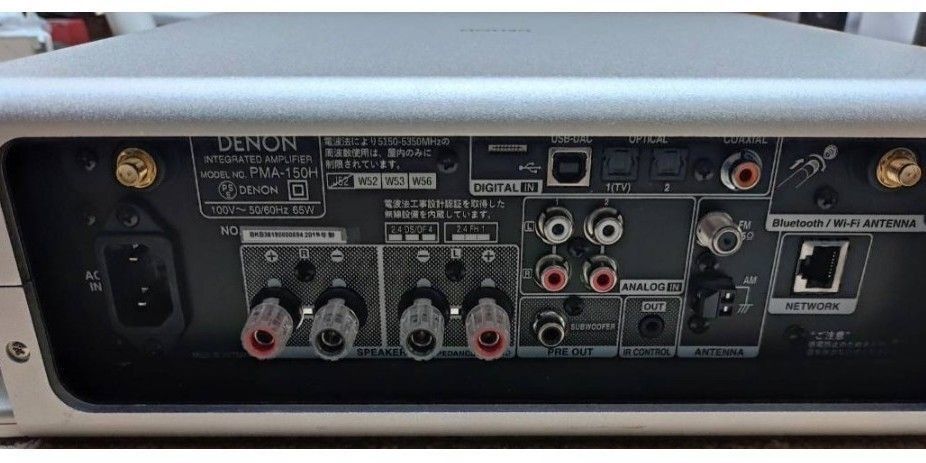 新淨Denon PMA-150H 整合式網路放大器- 全數位放大器, 音響器材