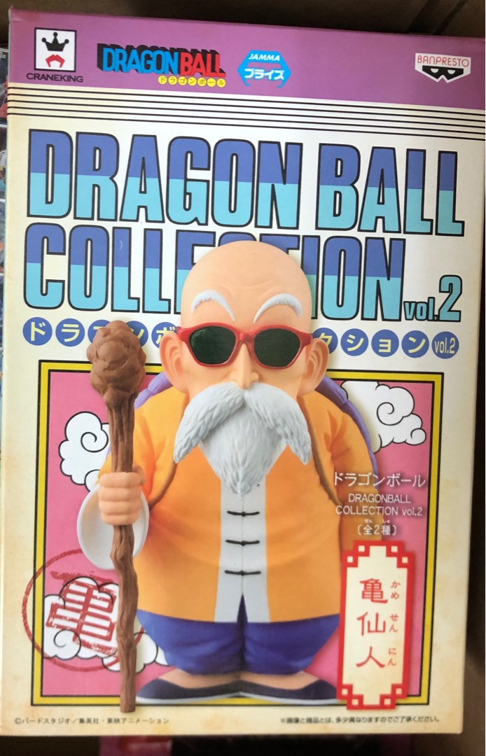 全新未拆 Dragon Ball Collection Vol 2龜仙人 龍珠Figure, 興趣及遊戲, 玩具 & 遊戲類 Carousell
