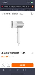 （分類：）位於 。 由 hwong_2_ 提交（商品編號 1237657809，圖片 1）。簡介： 。