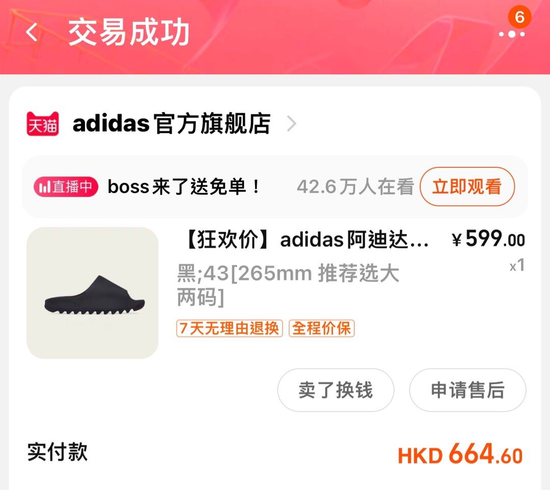 Cg4776 cheap