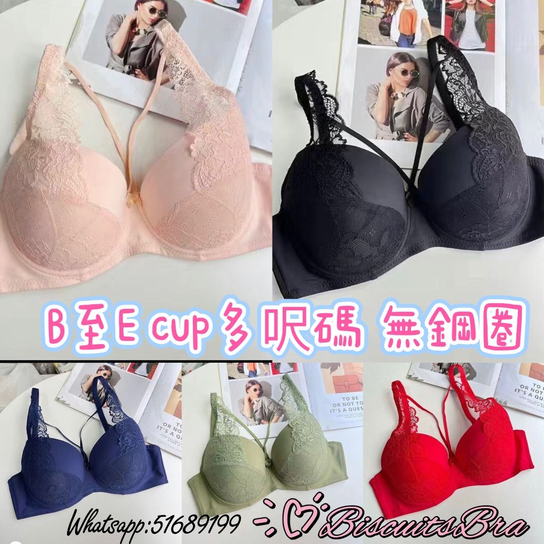 Skiva Bra Size Cup E 34/75 new With TAG, Women's Fashion, Tops, Sleeveless  on Carousell