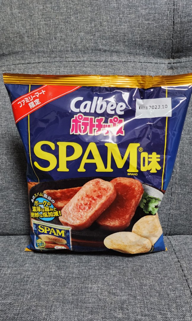 Calbee Spam Flavor