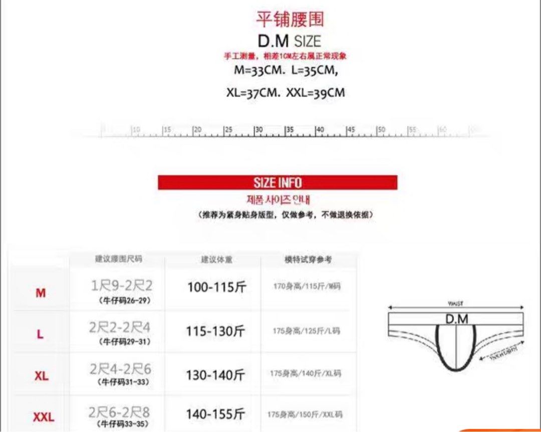 D.M （分類：沙灘褲）位於 Hong Kong。 由 markedwin 提交（商品編號 1237606137，圖片 3）。簡介： 現貨全新 另有白色可訂 預兩星期 訂貨先落半訂（各碼數）。