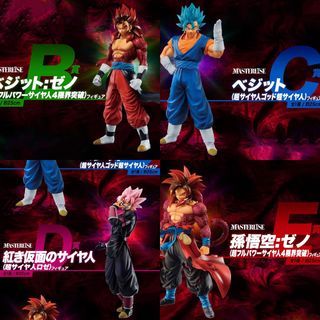 Super Dragon Ball Gogeta Blue SSB Super Saiyan God Ichiban Kuji