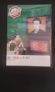 （分類：）位於 。 由 aldenlws 提交（商品編號 1237563765，圖片 1）。簡介： 。