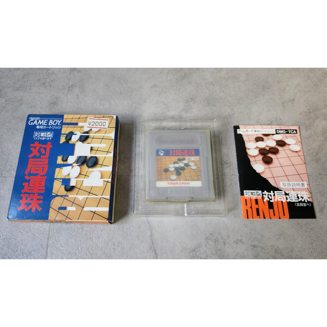 Game Boy | Towa Chiki Taikyoku Renju
