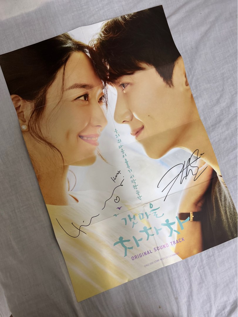 hometown-chachacha-poster-on-carousell