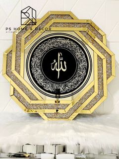 Islamic Decor Collection item 2