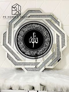 Islamic Decor Collection item 1
